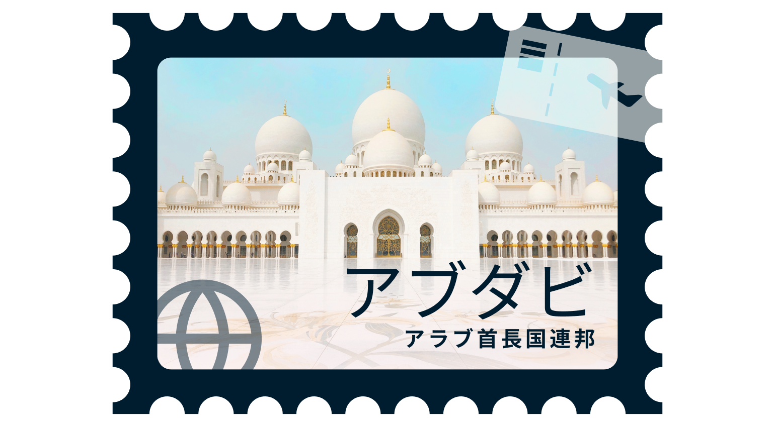 Best Places Abu Dhabi Uae 1