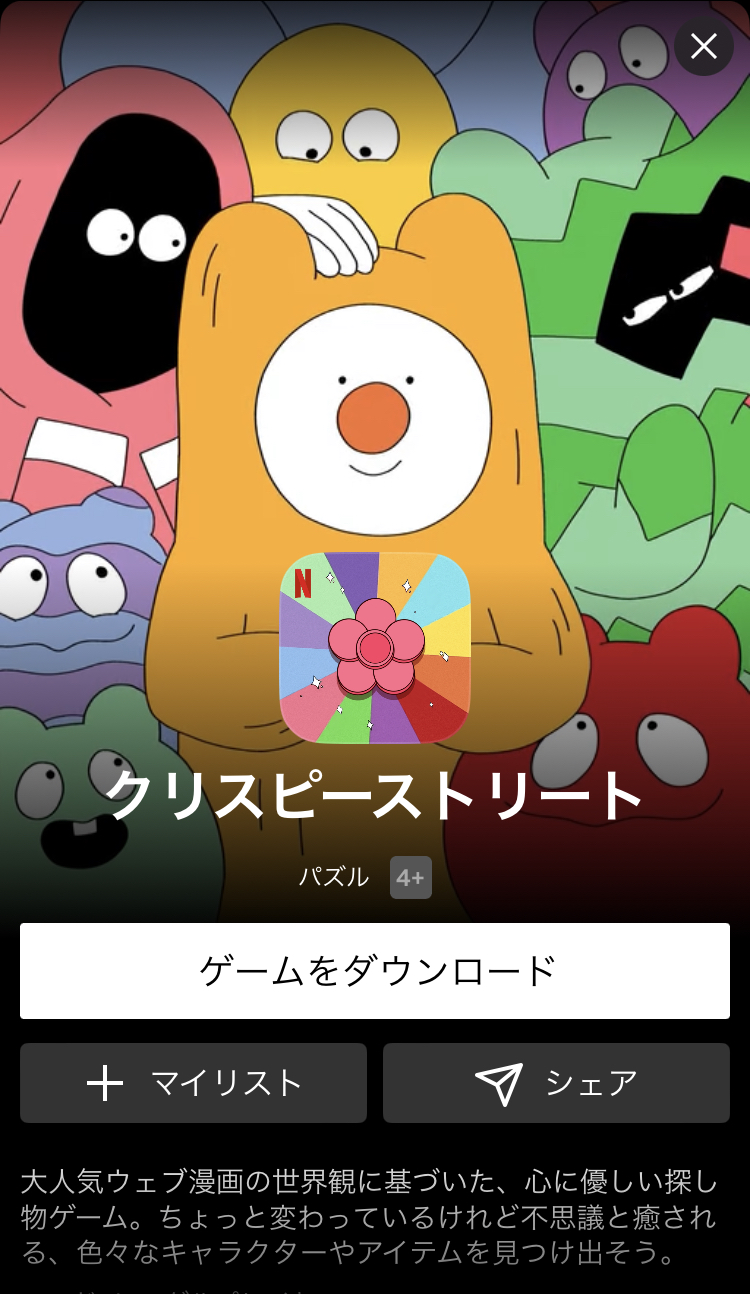 ４